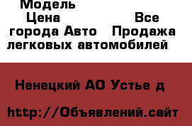  › Модель ­ Isuzu Forward › Цена ­ 1 000 000 - Все города Авто » Продажа легковых автомобилей   . Ненецкий АО,Устье д.